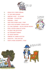 Нескучное искусство