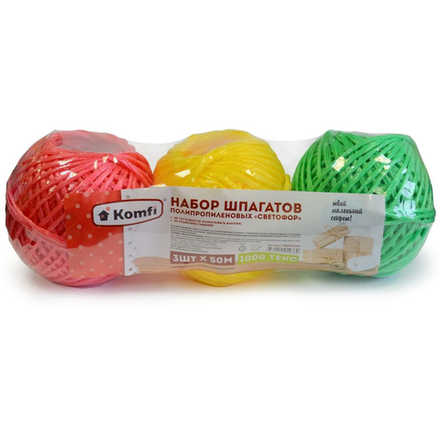 Набор шпагатов Komfi полипропиленовые 50 м