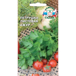 Петрушка листовая Ажур 2г Ц СеДеК