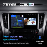 Teyes CC2L Plus 10.2" для Toyota Alphard 2015-2020