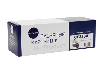 Картридж CF283A для HP LJ Pro M125/M126/M127/M201/M225MFP, NetProduct, 1,5K