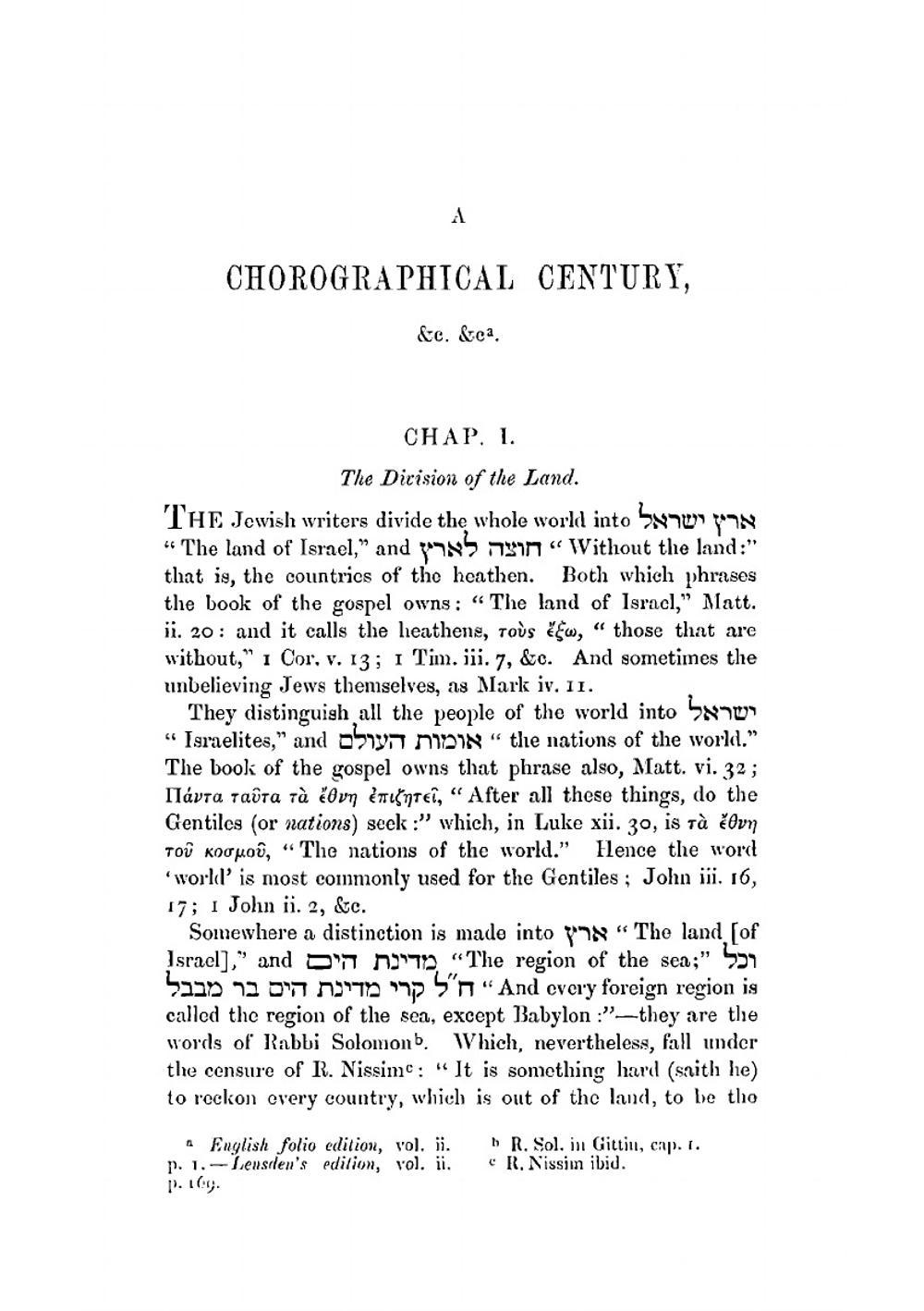 Horæ hebraicæ et talmudicæ; Hebrew and Talmudical exercitations upon the Gospels, the Acts, some chapters of St. Paul's Epistle to the Romans, and the First epistle to the Corinthians. Vol. 1 | John Lightfoot