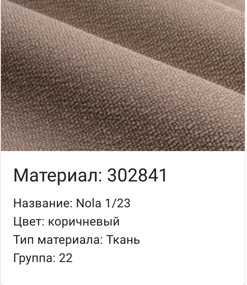 Диван угловой "Леруа/2L.90.1R" (30284(1)+30191(1)+30191(1) гр., 22)