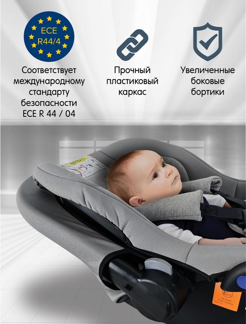 Автолюлька Bambola Bimbo группа 0+ (0-13кг) Серебро соты