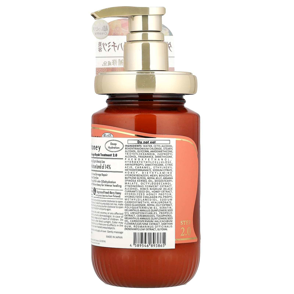 &honey, Creamy EX Damage Repair Treatment, средство с французскими ягодами и медом, 450 г (15,9 жидк. Унции)