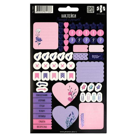 Наклейки бумажные для планирования 120*210мм 60шт "Цветы"