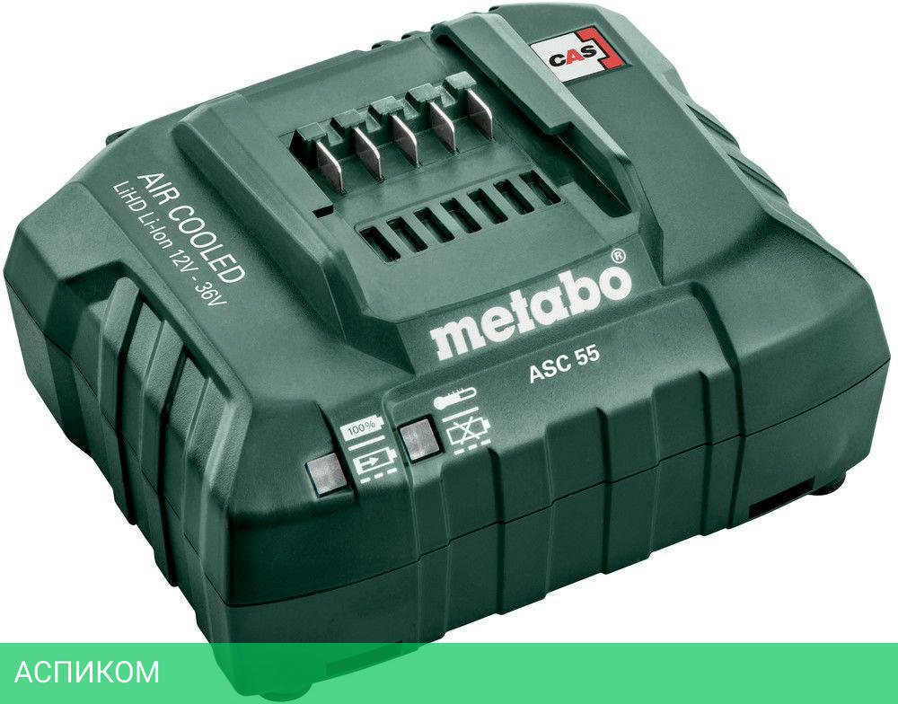 Зарядное устройство для инструмента Metabo ASC 55 12-36V (627044000)
