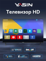 YASIN Телевизор 32E9000 Smart TV