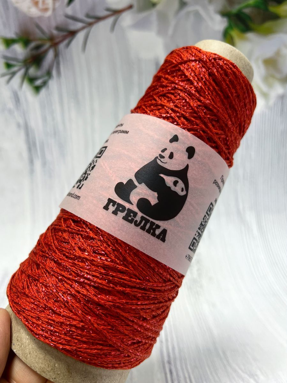 Пряжа хлопковая с люрексом