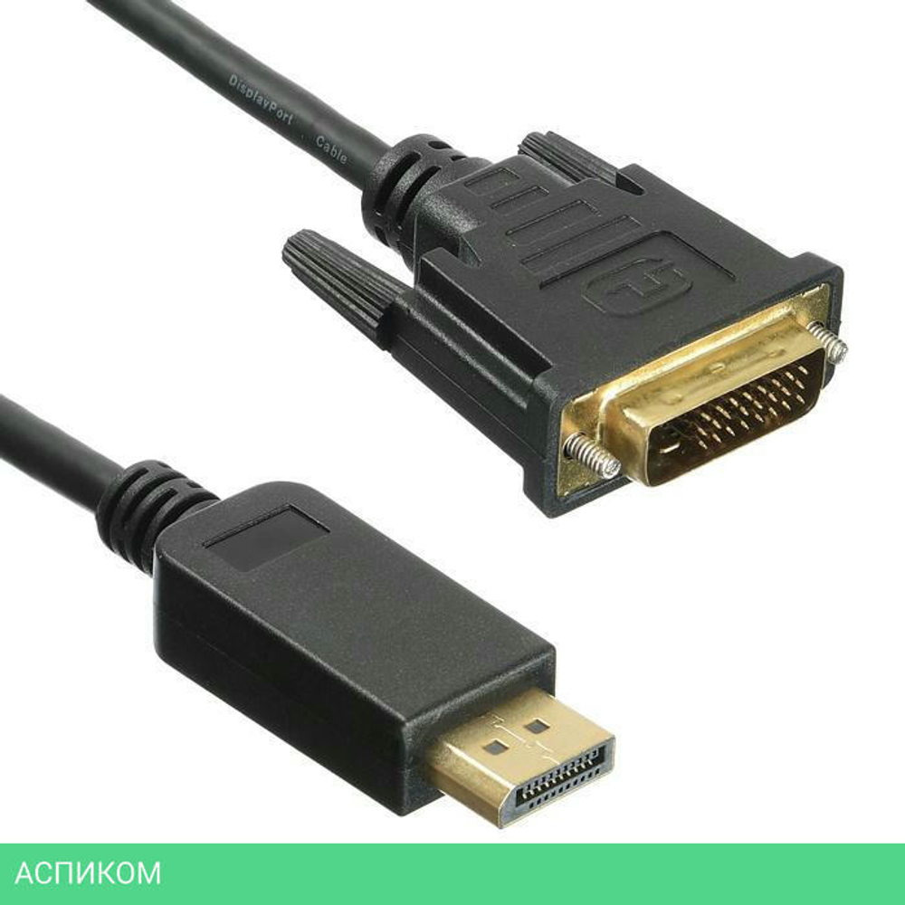 Кабель Buro DisplayPort-m - DVI-D-m 3 м черный (BHP DPP_DVI-3)