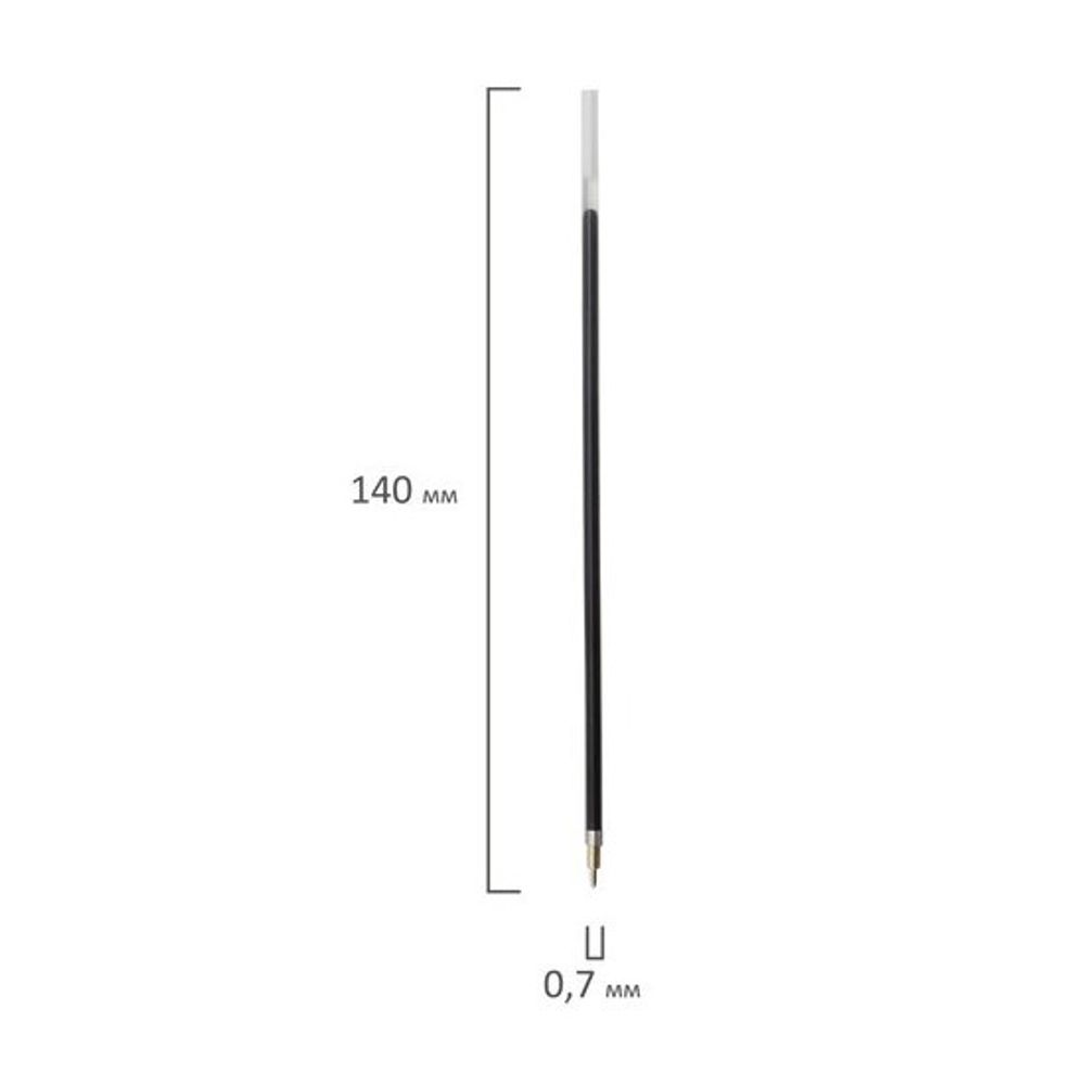 Стержень шариковый 140мм, 0,7мм, Brauberg, черный