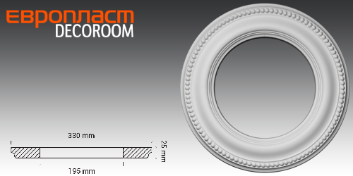 РОЗЕТКА 1.56.006 Европласт