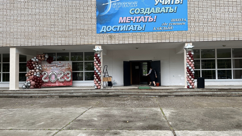 Оформление последнего звонка