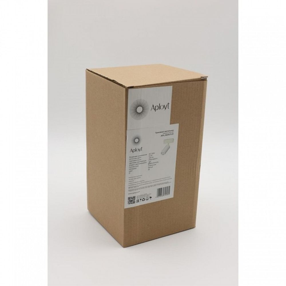 Светильник на штанге Aployt Magnetic track 220 APL.0209.11.01