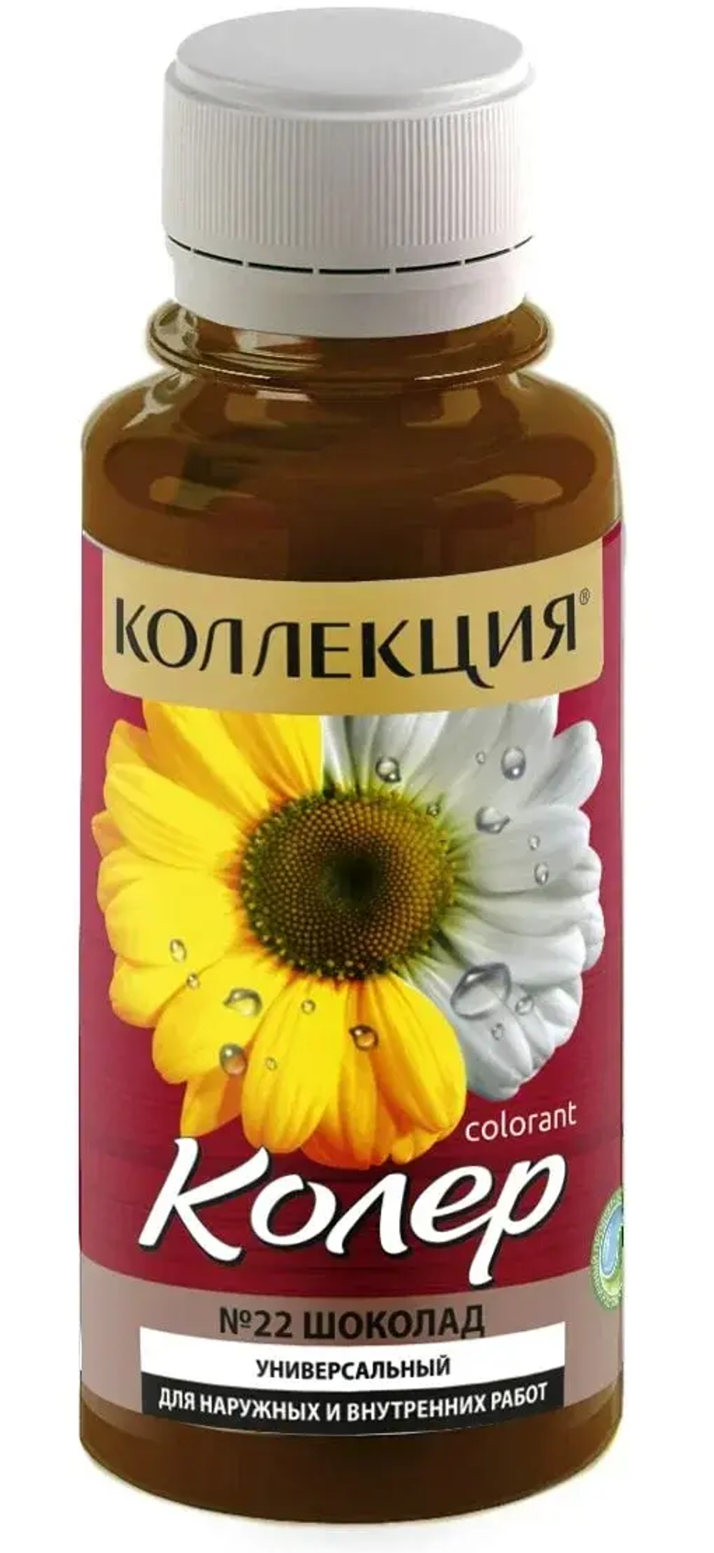 КОЛЛЕКЦИЯ  колеровочная паста №22 шоколад 100мл (ИжСинтез)