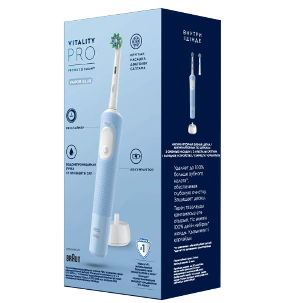 Электрическая зубная щетка ORAL-B Vitality Pro D103.423.3 Голубая тип 3708, 2 насадки CrossAction+Sensitive