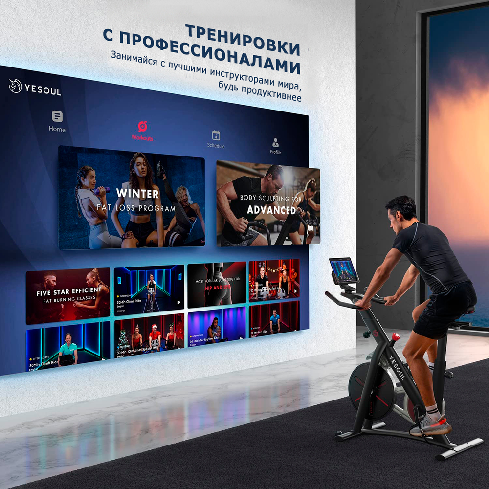 Xiaomi Велотренажер Yesoul BS3-W PRO