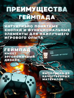 ТВ консоль M8S (64 GB HDMI 1080P)