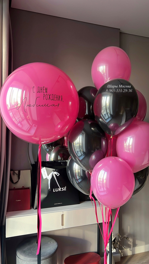 Стильный набор воздушных шаров