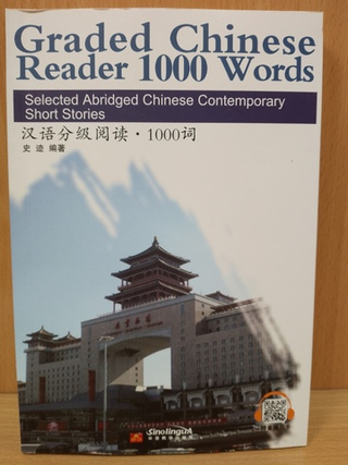 Graded Chinese Reader 1000 - Book with mp3 download online. Selected Abridged Chinese Contemporary Short Stories