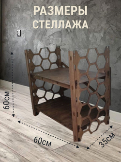 Стеллаж деревянный напольный лофт