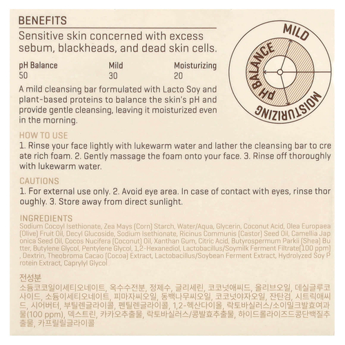 SOME BY MI, Lacto Soy, утреннее очищающее мыло с низким уровнем pH, 90 г (3,17 унции)