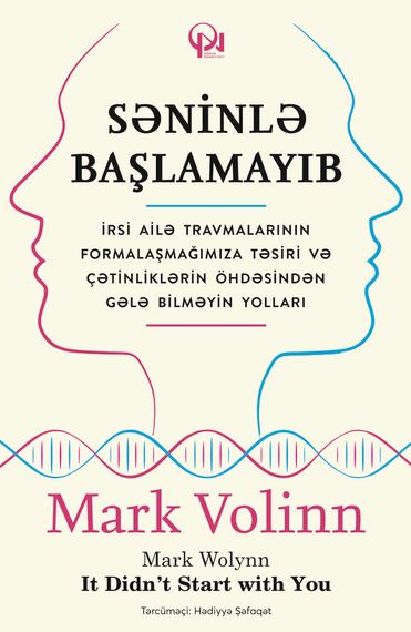 Səninlə Başlamayıb