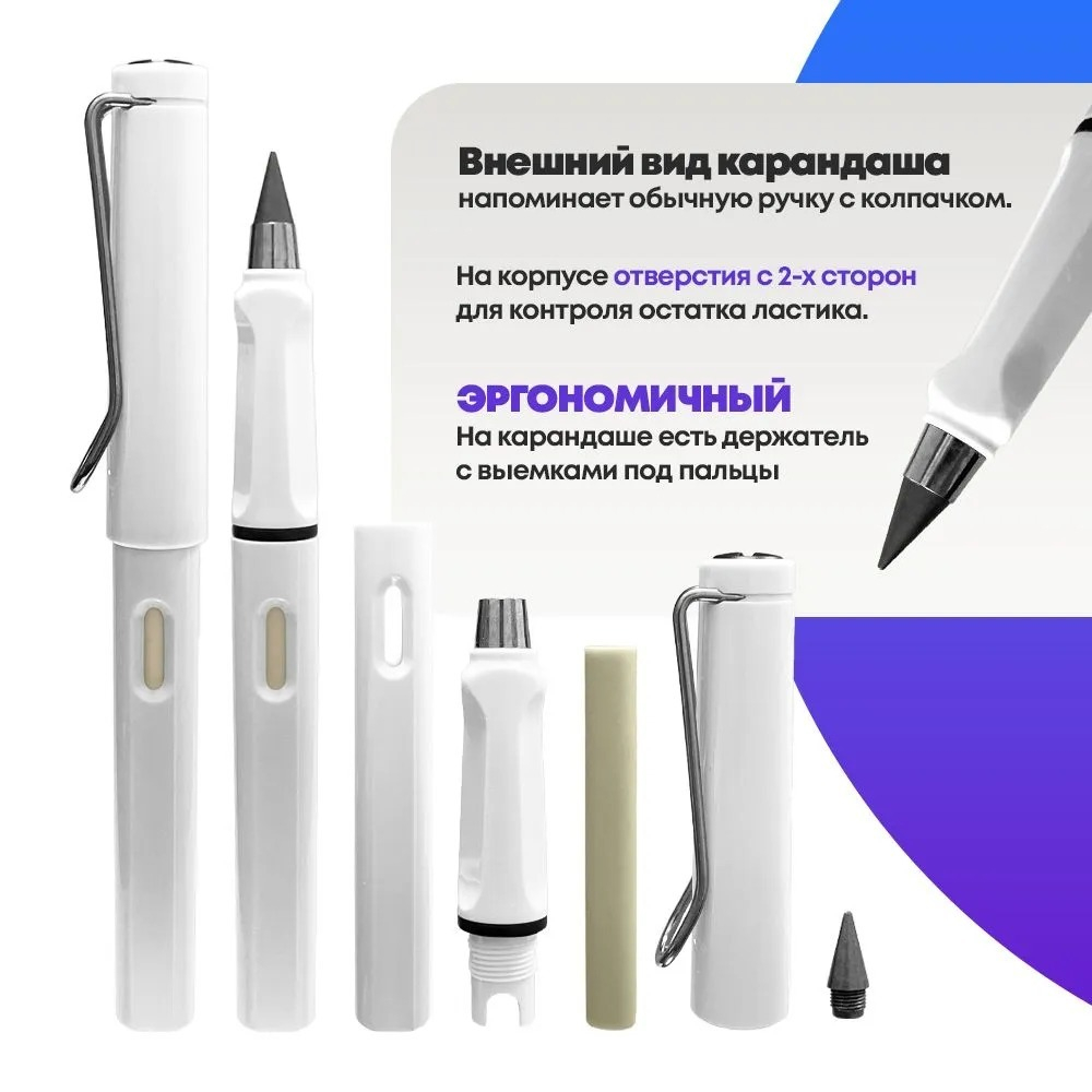 Вечный простой карандаш с ластиком, белый цвет, MC-Basir, незаканчивающийся и вечно пишущий черный карандаш-ручка в разборном корпусе