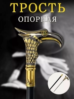 Трость 2904 птица ястреб