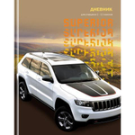 Дневник школьный (1-11) 40л. "Super" тв.обл (BG)
