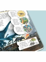 Детская энциклопедия с окошками "Мир динозавров"