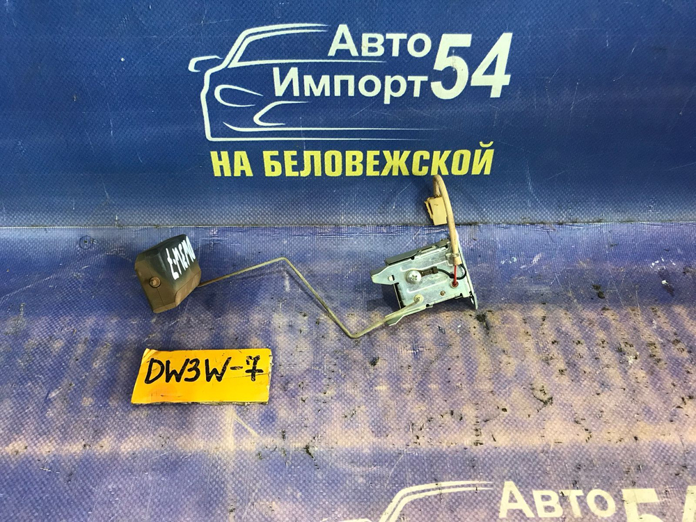 Датчик уровня топлива MAZDA DEMIO 1998