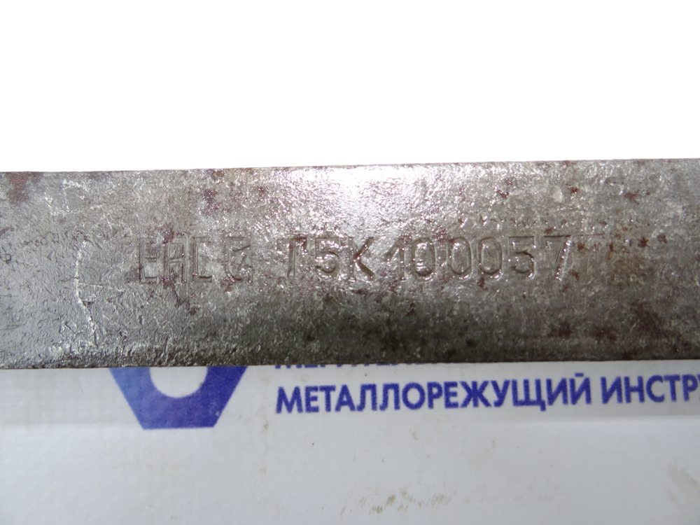 Резец токарный проходной упорный отогнутый 25х16х140 Т5К10