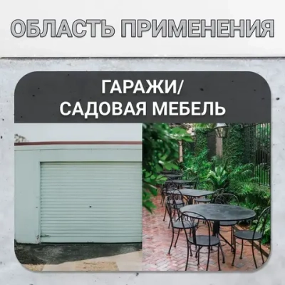 Грунт-эмаль 3 в1 по ржавчине, краска по металлу, краска по дереву черная 1,8 кг