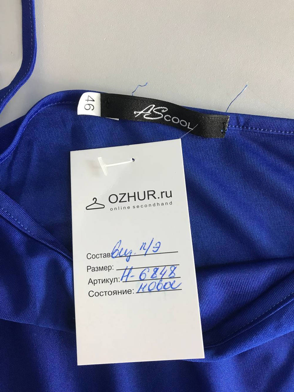 Платье Ascool в бельевом стиле, визуально 46 размер, новое