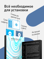 Набор стекол ROSCO для Nokia G20;Nokia G10 оптом (арт. NK-G20-FSP-GLASS-SET2)