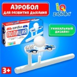Аэробол, игра - тренажёр для развития речевого дыхания «Полиция»