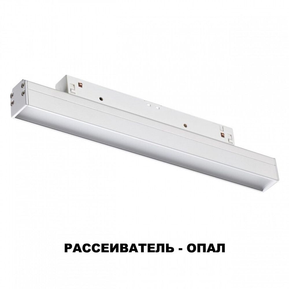 Встраиваемый светильник Novotech Flum 358613