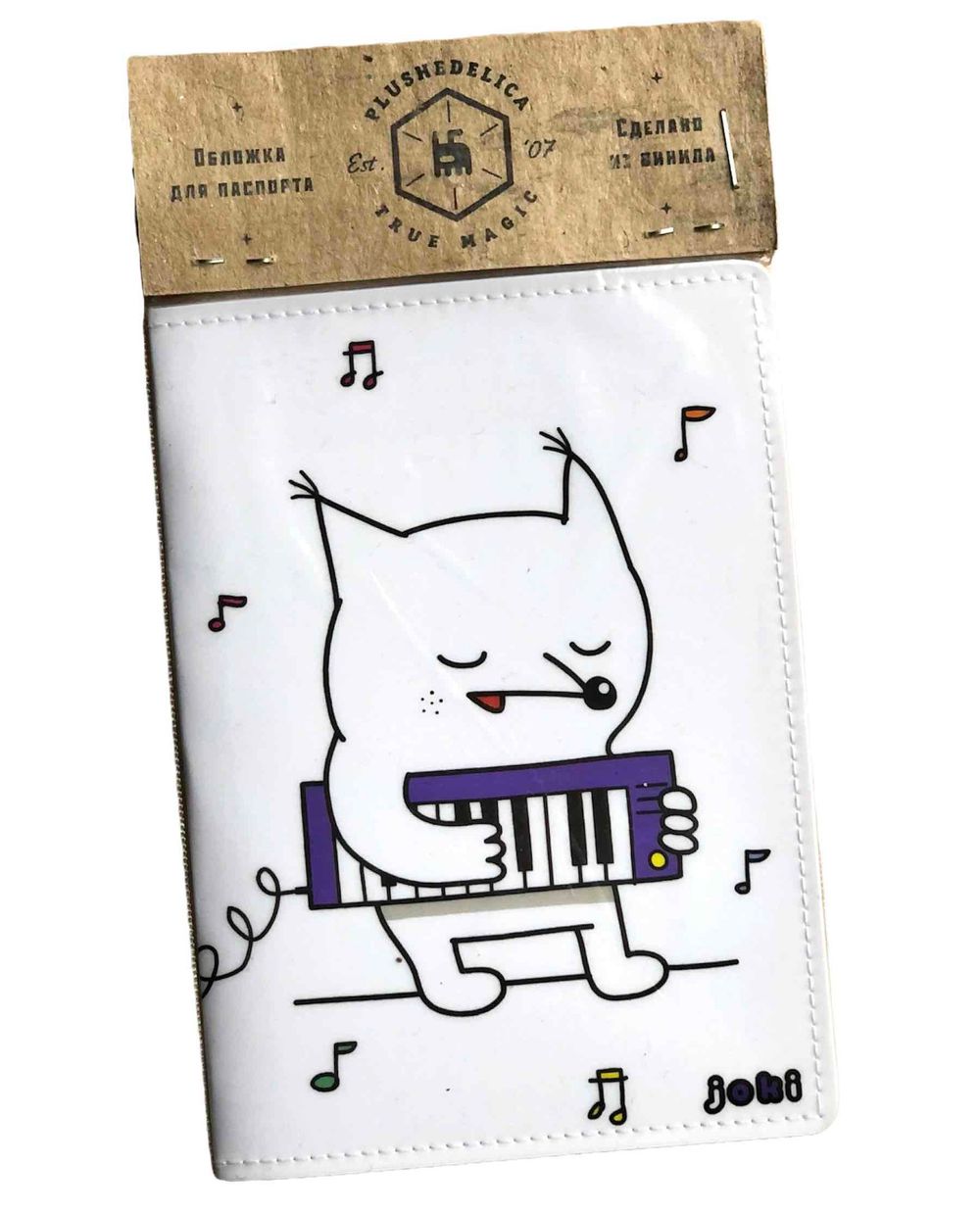 Обложка на паспорт Plushedelica Мелодия