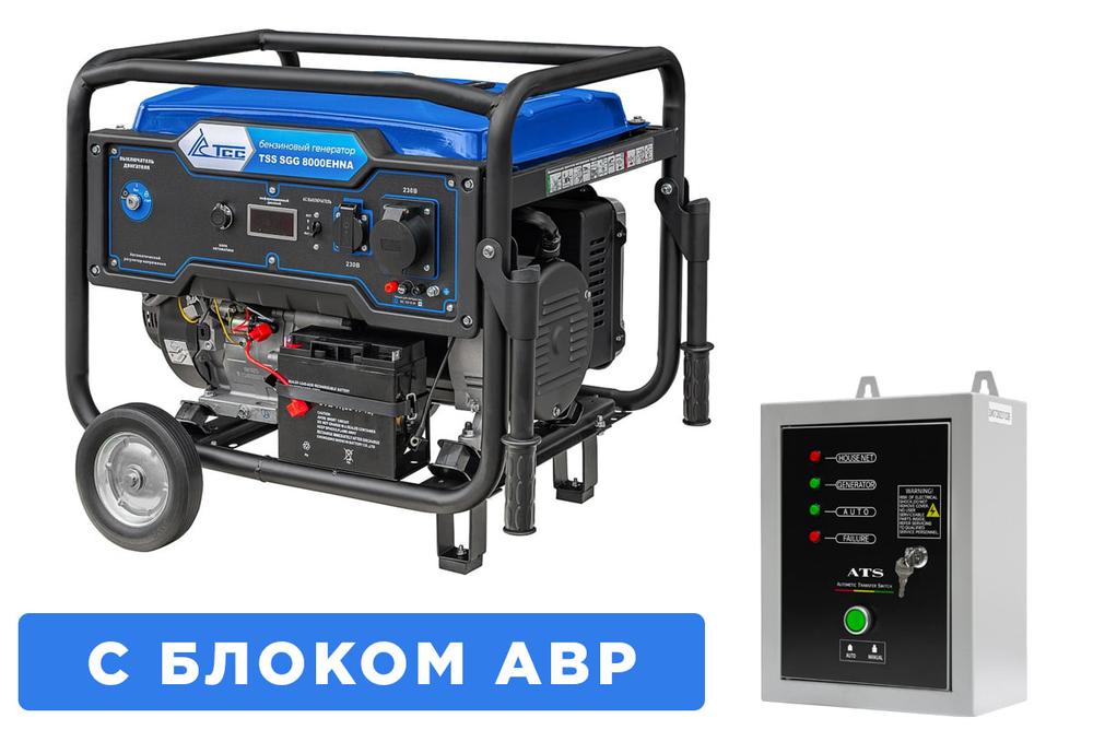 Бензогенератор TSS SGG 8000EHNA с АВР