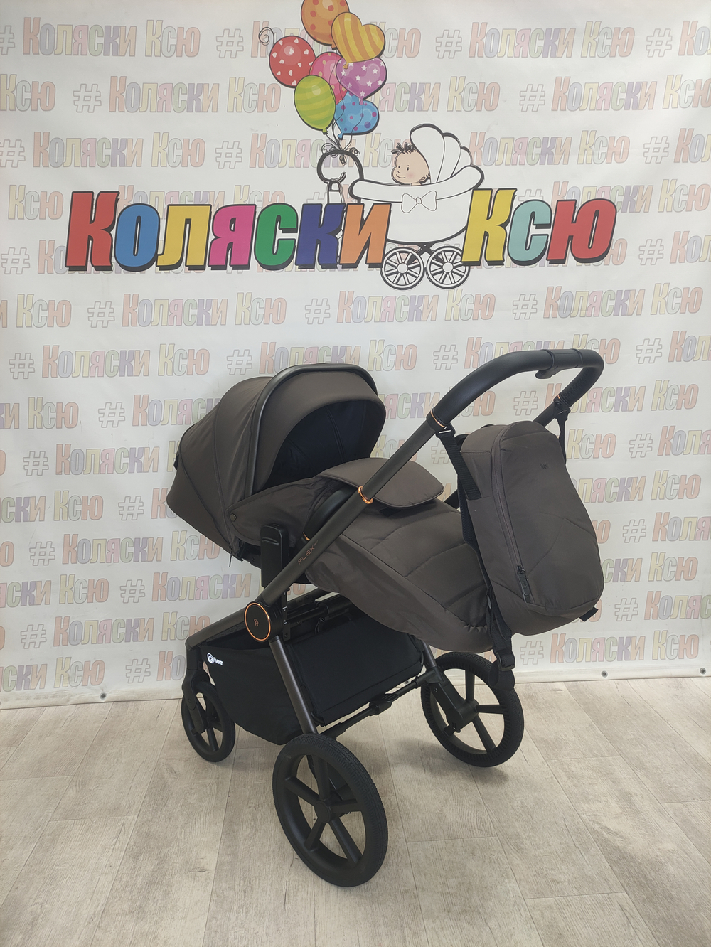 Коляска модульная Rant Flex Soft Therm Shine Brown
