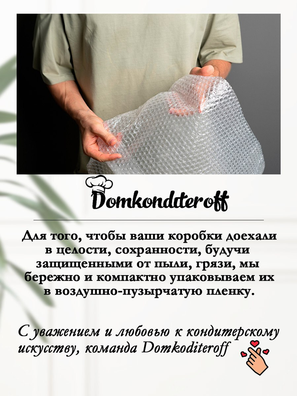 Комплект коробок для кулича 12,5*12,5 - 20 шт