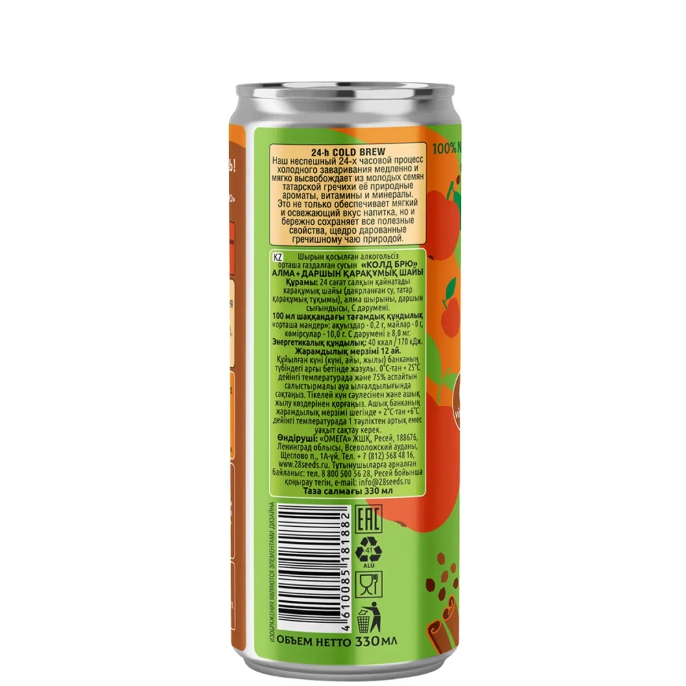 Информация о гречихе, витаминах и холодном заваривании гречишного чая «Колд брю» Яблоко и Корица 28SEEDS