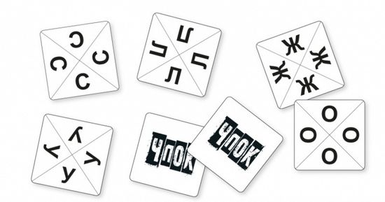 Настольная игра Чпок карманный