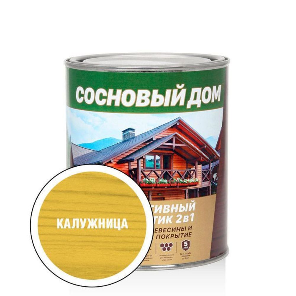 Антисептик декоративный для древесины СОСНОВЫЙ ДОМ калужница (2,7л)