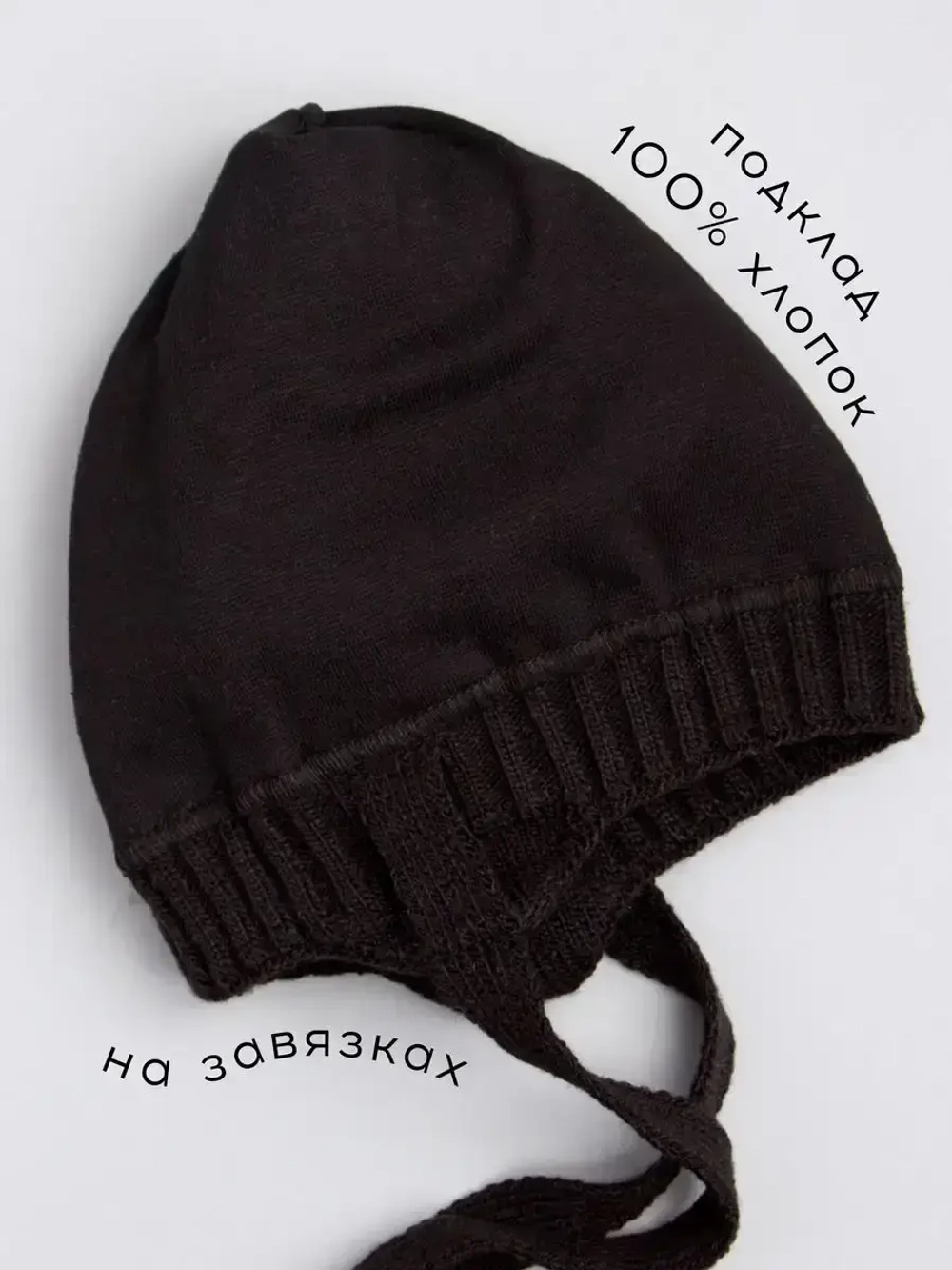 Шапка для девочки с ушками осенняя