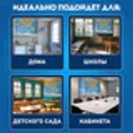 Карта мира политическая 157х107см, 1:21,5М, с ламинацией, интерактивная, европодвес, BRAUBERG, 112386