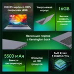 Ноутбук  Digma Pro Cursus 15.6 ", Ryzen 5, 16 Гб RAM, 512 Гб SSD, Radeon Graphics, Серый