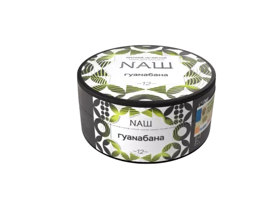 NАШ (Гуанабана), 100 гр.