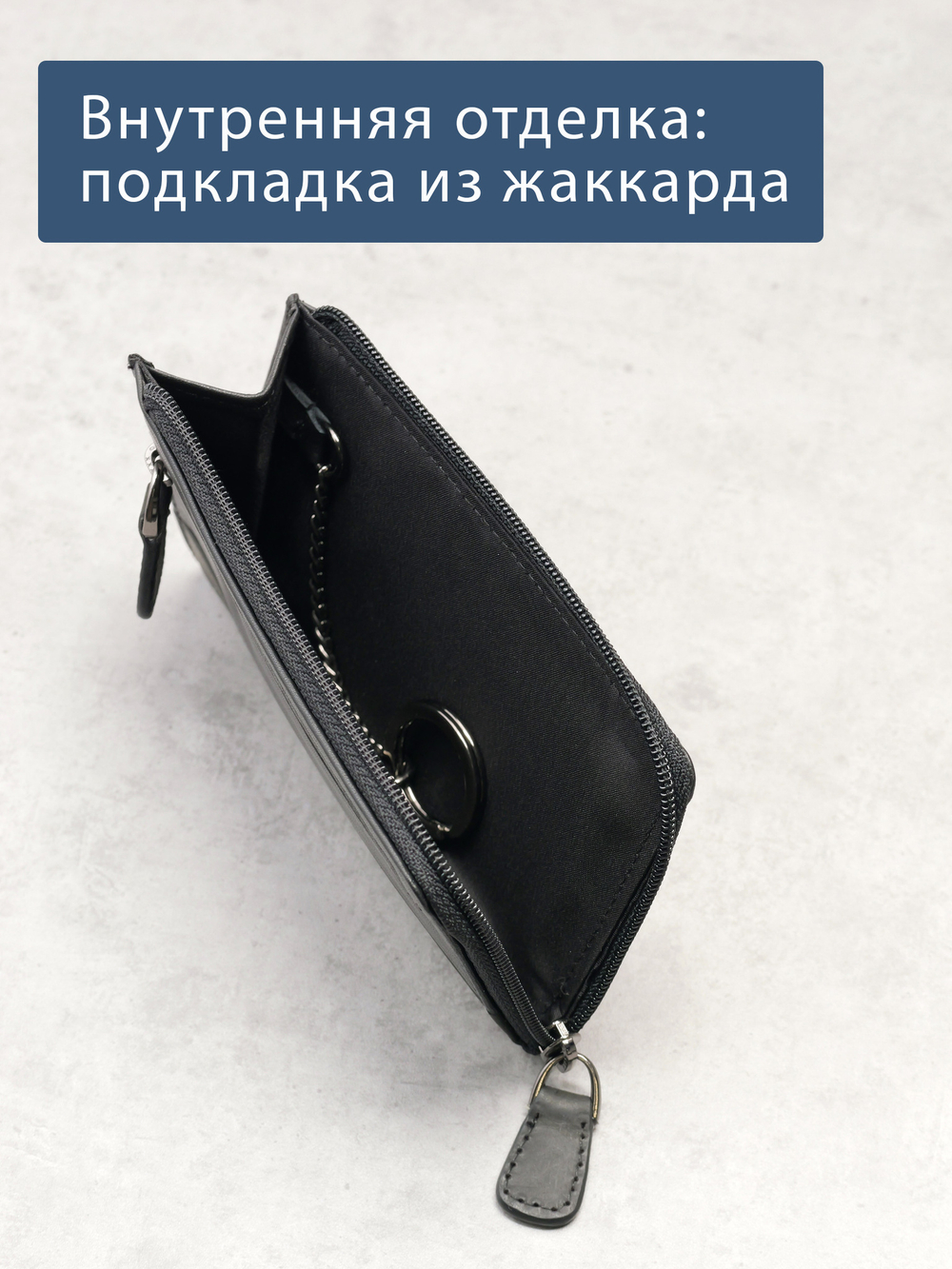 B123310 Preto - Футляр для ключей MP